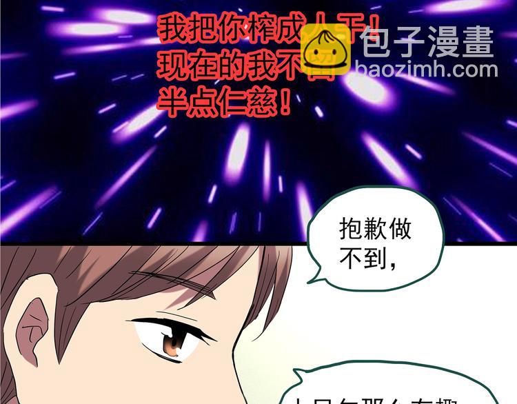 第221话 遗失的记忆（五）79