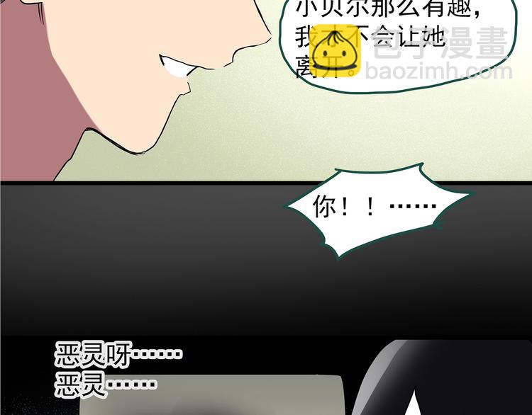 第221话 遗失的记忆（五）80