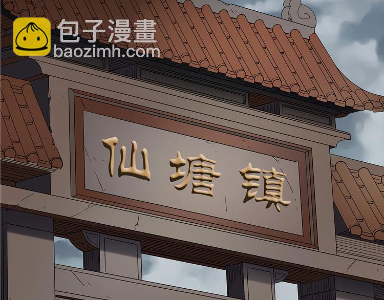 第221话 遗失的记忆（五）83