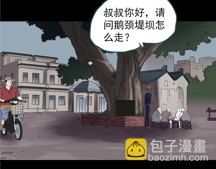 第221话 遗失的记忆（五）85