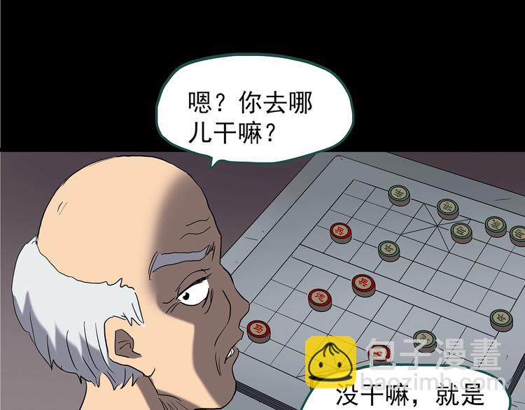 第221话 遗失的记忆（五）86