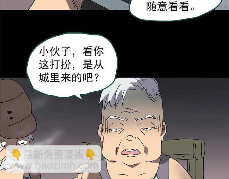 第221话 遗失的记忆（五）87
