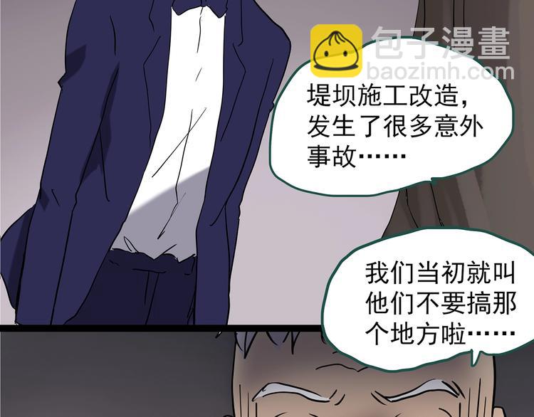 第221话 遗失的记忆（五）89