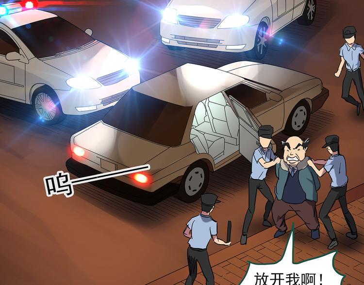第221话 遗失的记忆（五）9