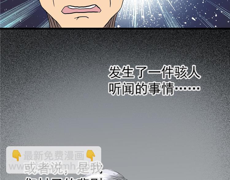 第221话 遗失的记忆（五）91