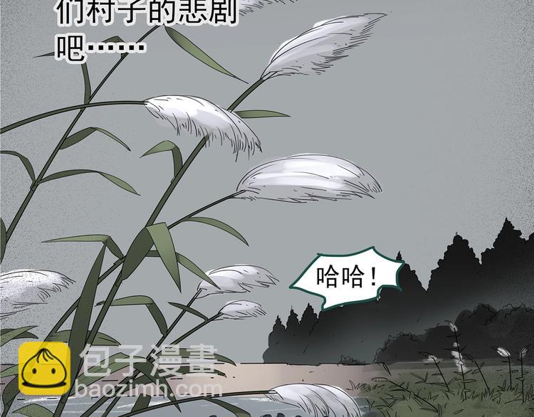 第221话 遗失的记忆（五）92