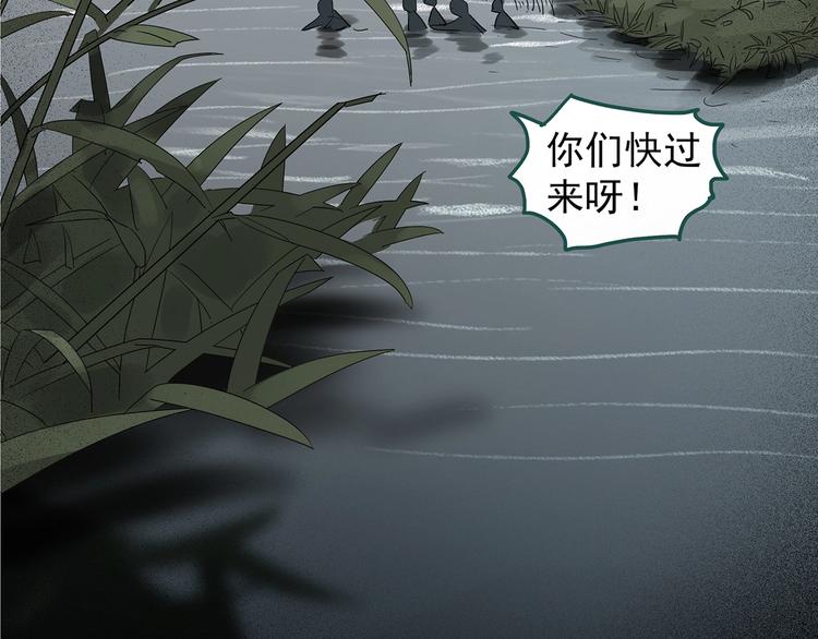 第221话 遗失的记忆（五）93