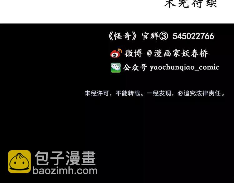 第221话 遗失的记忆（五）95