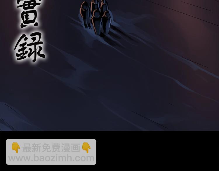 第222话 遗失的记忆（六）1