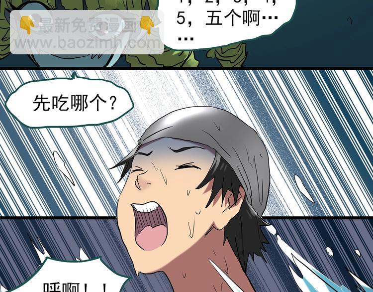第222话 遗失的记忆（六）101