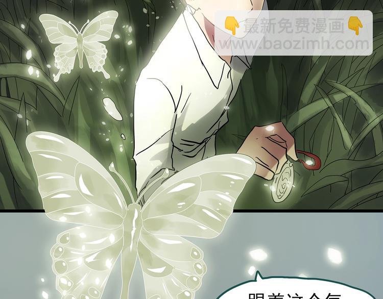 第222话 遗失的记忆（六）109