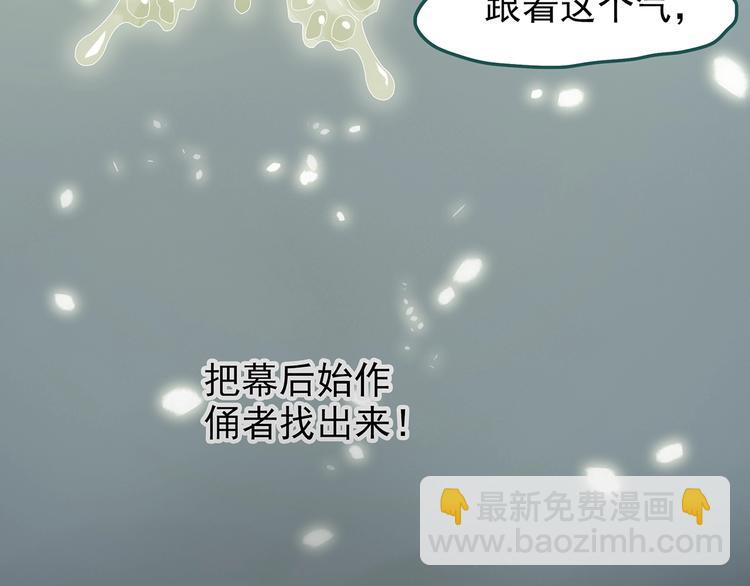 第222话 遗失的记忆（六）110
