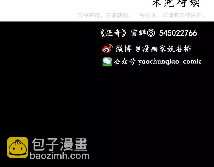 第222话 遗失的记忆（六）112