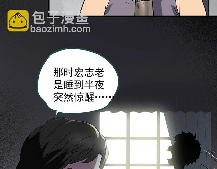 第222话 遗失的记忆（六）13