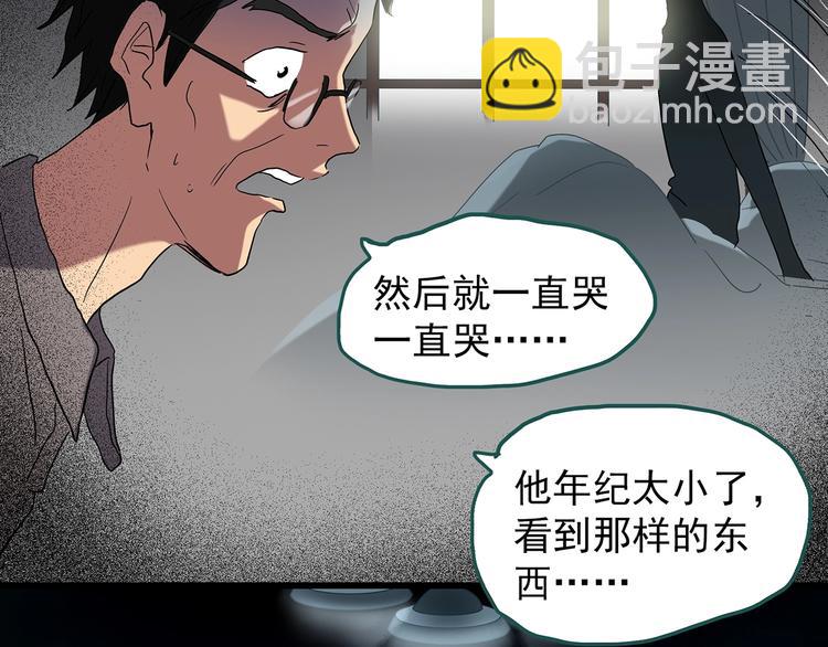 第222话 遗失的记忆（六）14