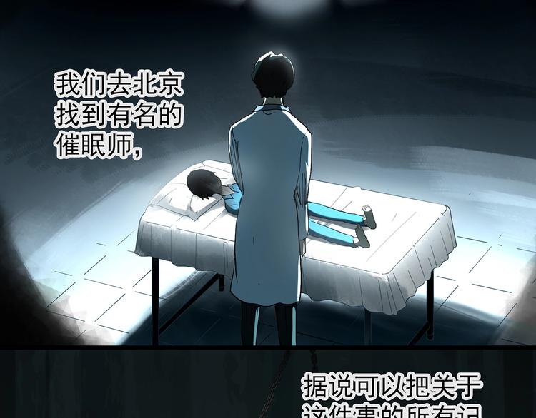 第222话 遗失的记忆（六）15