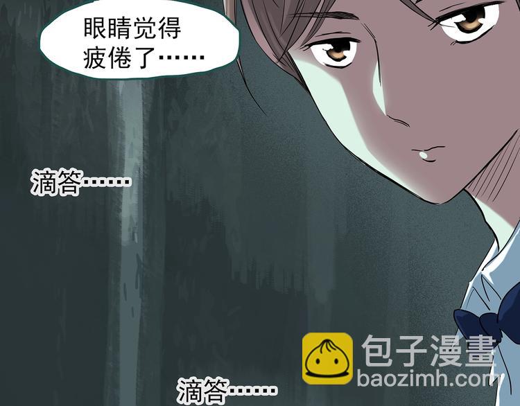 第222话 遗失的记忆（六）17