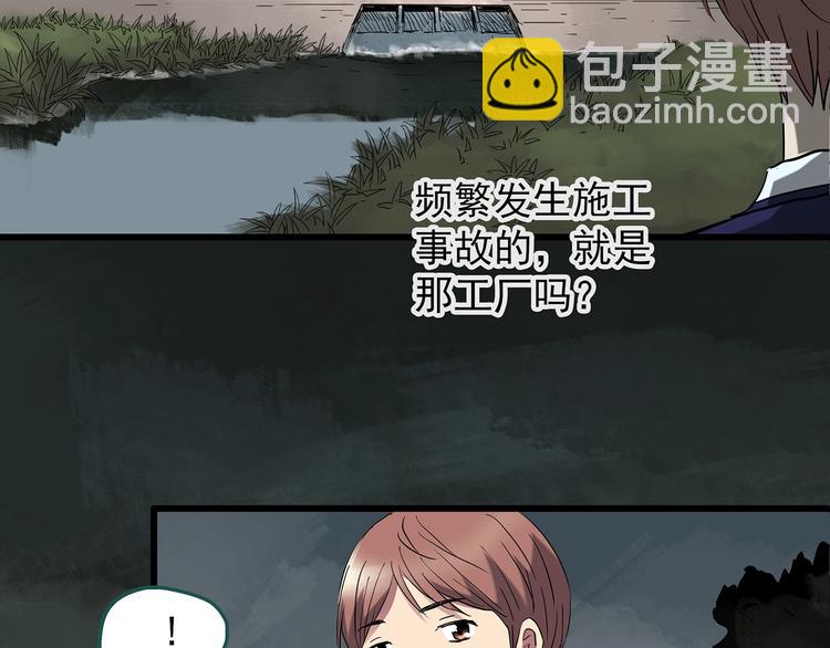 第222话 遗失的记忆（六）22