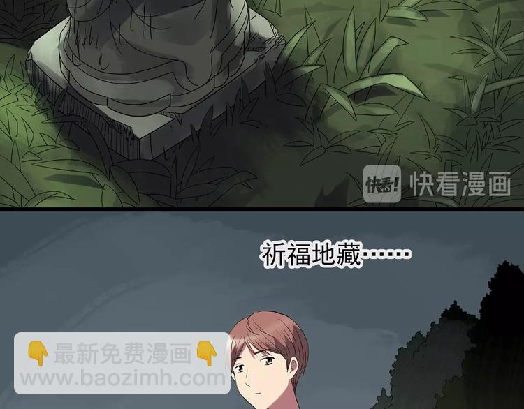 第222话 遗失的记忆（六）25