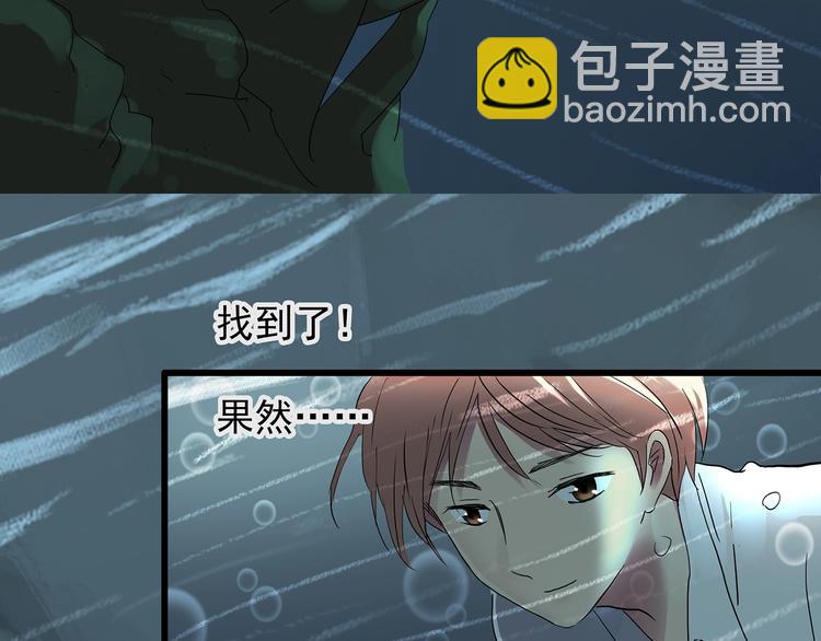 第222话 遗失的记忆（六）29