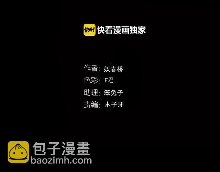 第222话 遗失的记忆（六）3