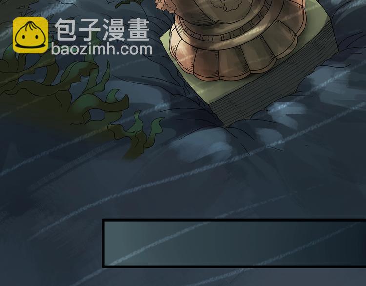 第222话 遗失的记忆（六）31