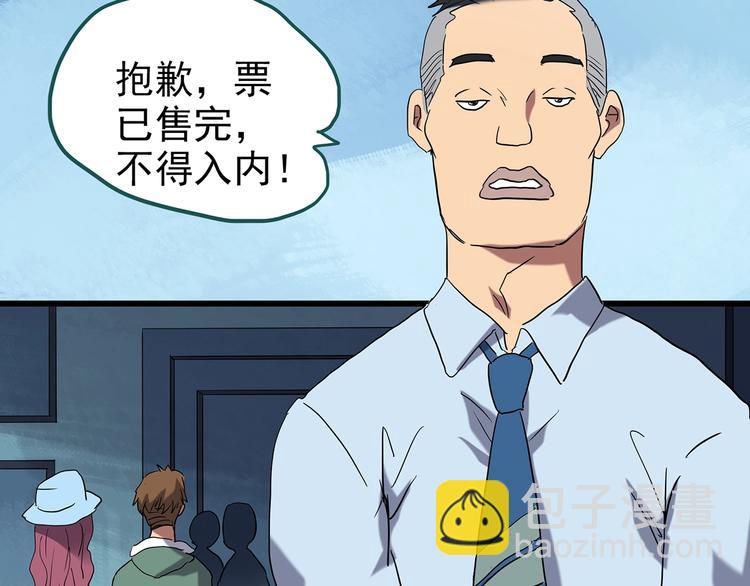 第222话 遗失的记忆（六）35