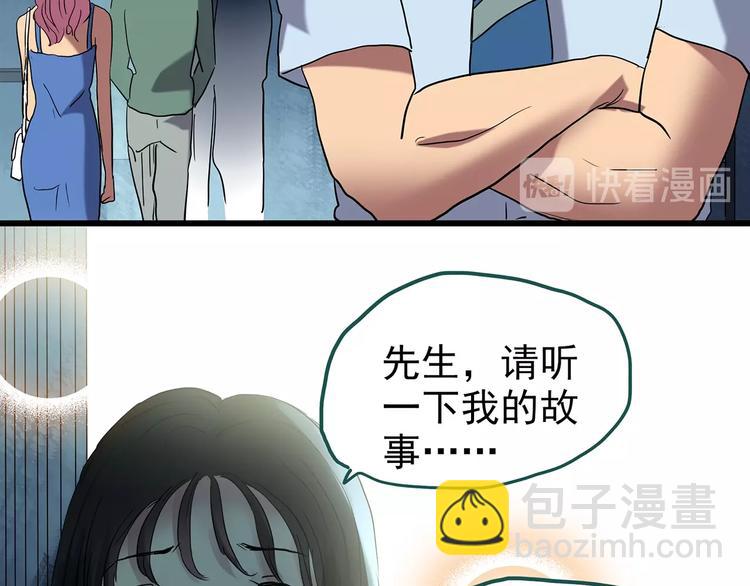 第222话 遗失的记忆（六）36