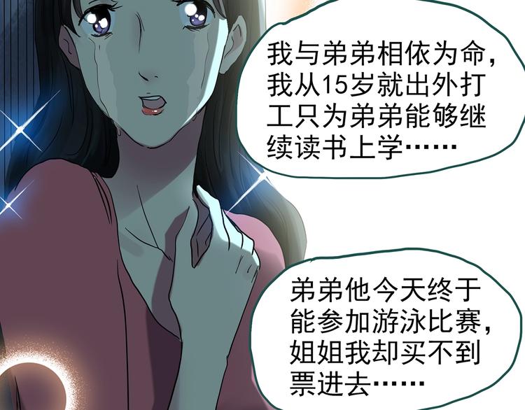 第222话 遗失的记忆（六）37