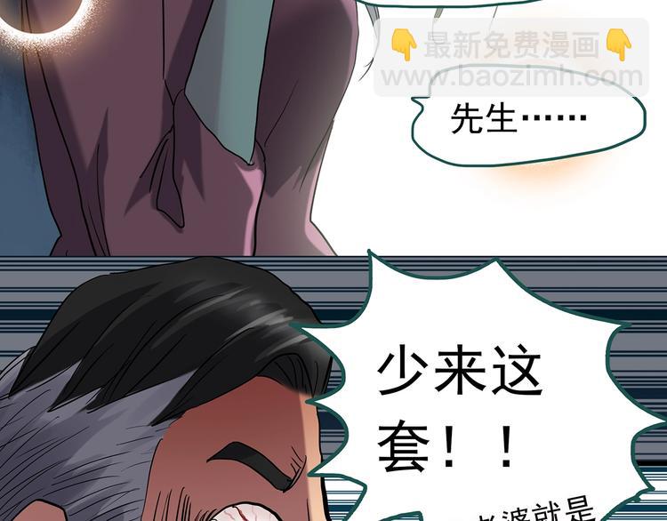 第222话 遗失的记忆（六）38