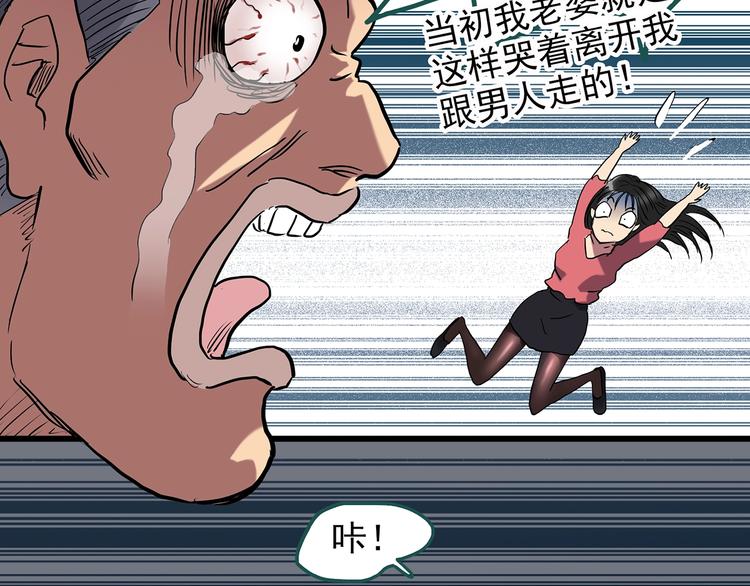 第222话 遗失的记忆（六）39
