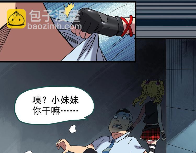 第222话 遗失的记忆（六）40