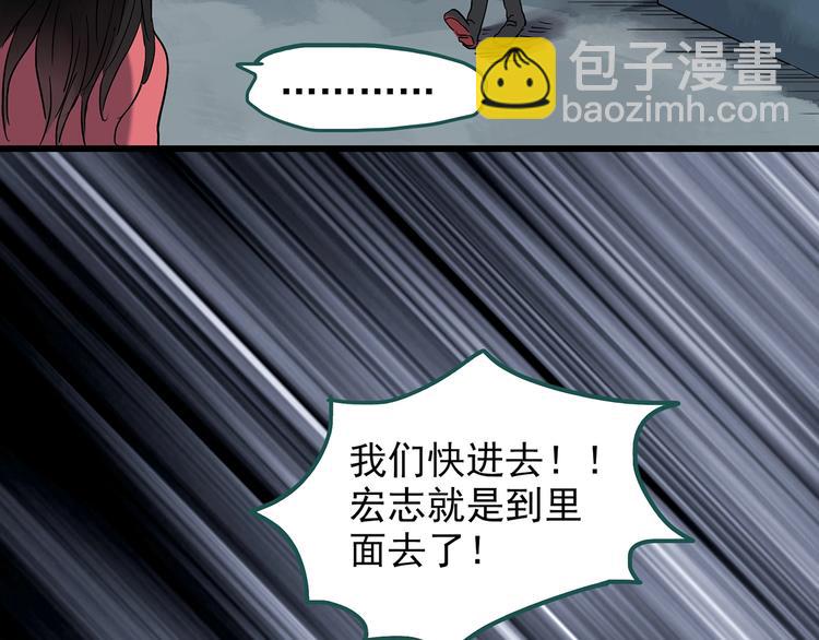 第222话 遗失的记忆（六）44