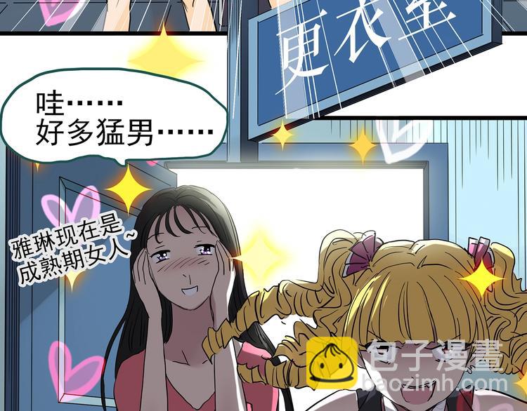 第222话 遗失的记忆（六）47