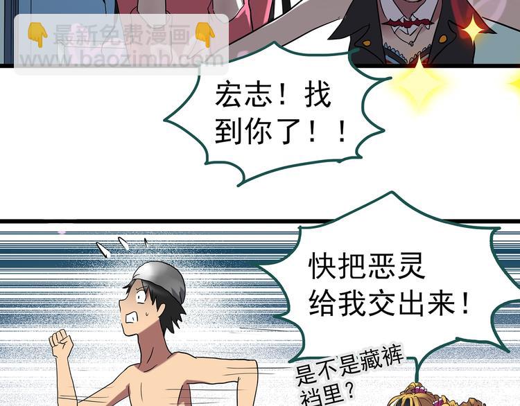 第222话 遗失的记忆（六）48