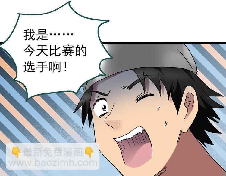 第222话 遗失的记忆（六）54