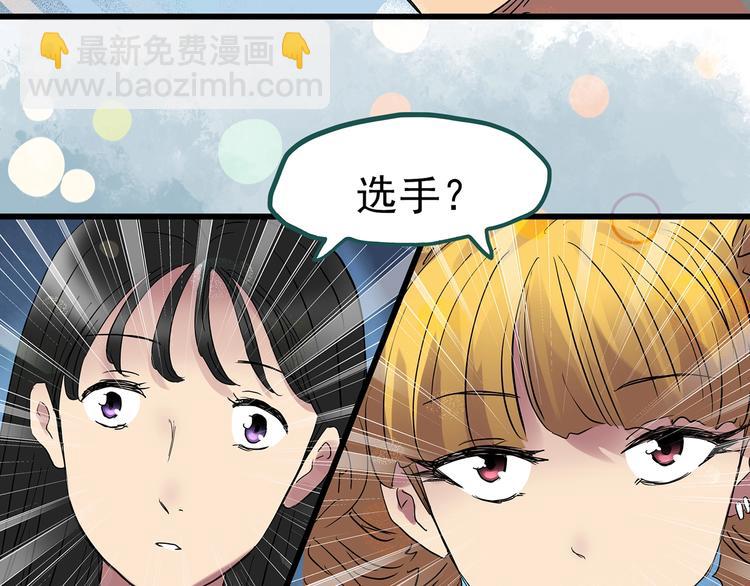 第222话 遗失的记忆（六）55