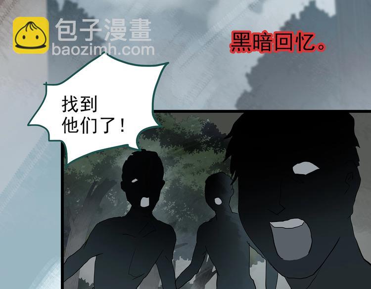 第222话 遗失的记忆（六）6