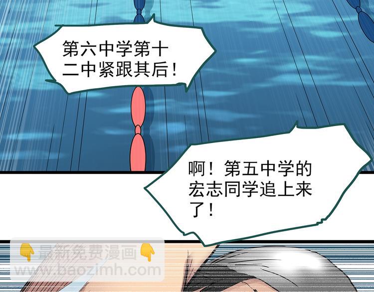 第222话 遗失的记忆（六）61