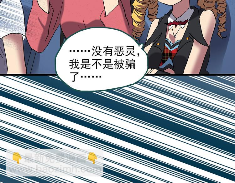 第222话 遗失的记忆（六）64