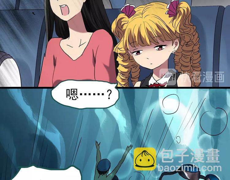 第222话 遗失的记忆（六）78