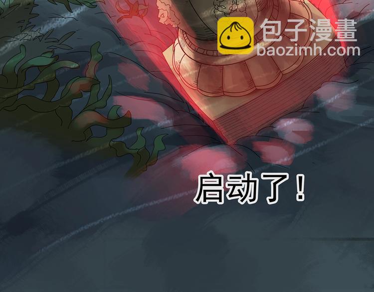 第222话 遗失的记忆（六）84