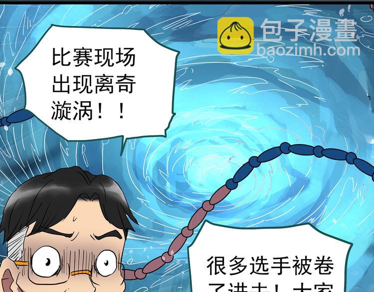 第222话 遗失的记忆（六）85