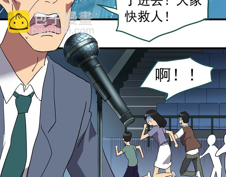 第222话 遗失的记忆（六）86