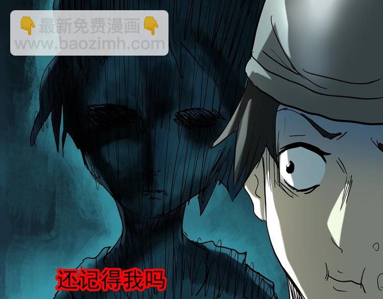 第222话 遗失的记忆（六）89