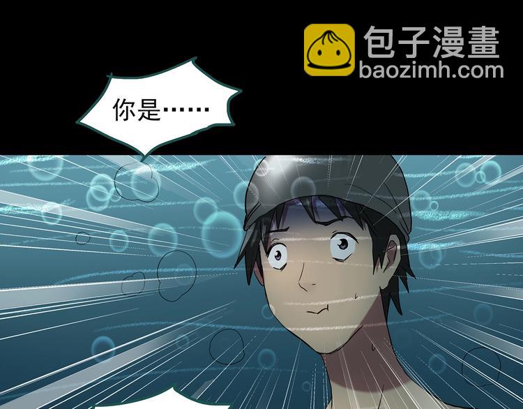第222话 遗失的记忆（六）91