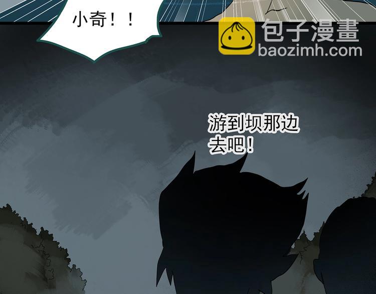 第222话 遗失的记忆（六）92