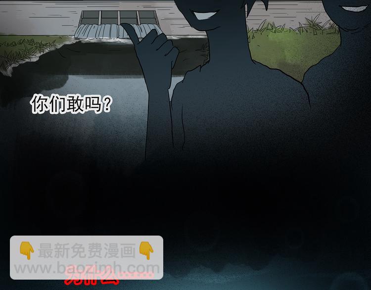 第222话 遗失的记忆（六）93