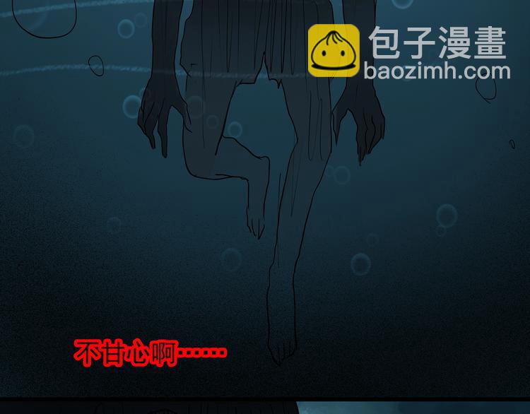 第222话 遗失的记忆（六）95