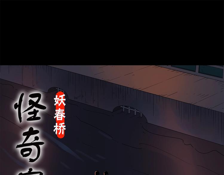 第223话 遗失的记忆（七）0